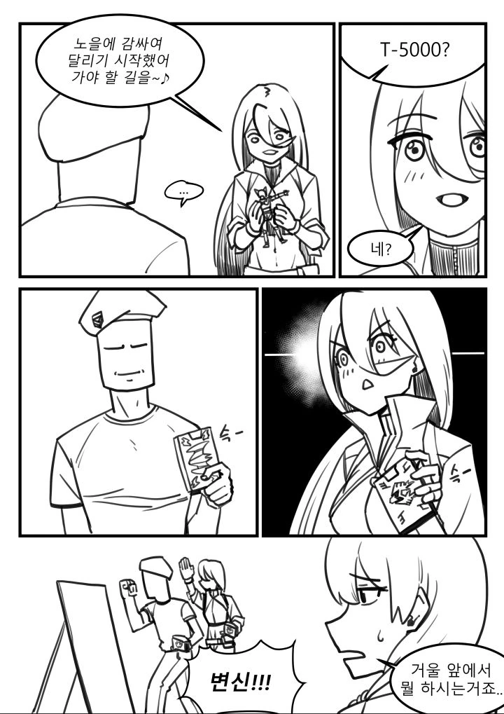 manga_807792_001.webp