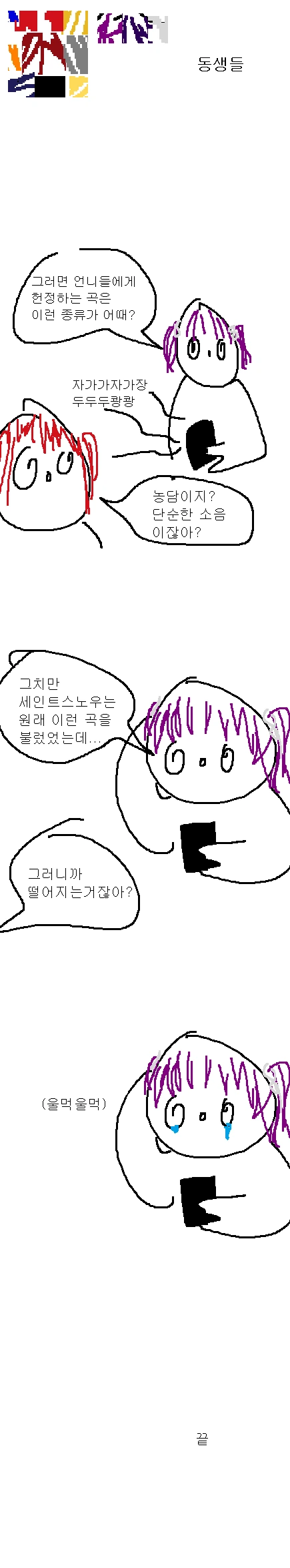 manga_81406_004.webp