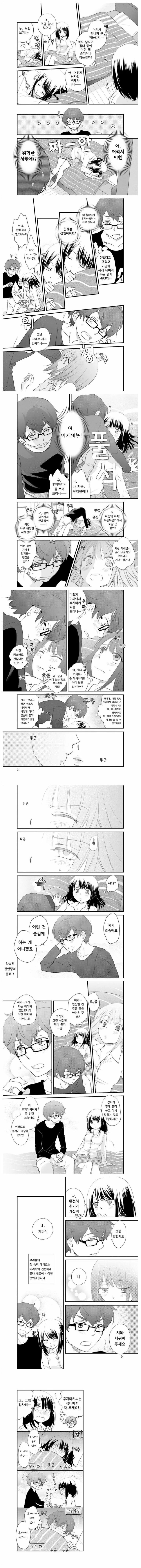 manga_831341_003.webp