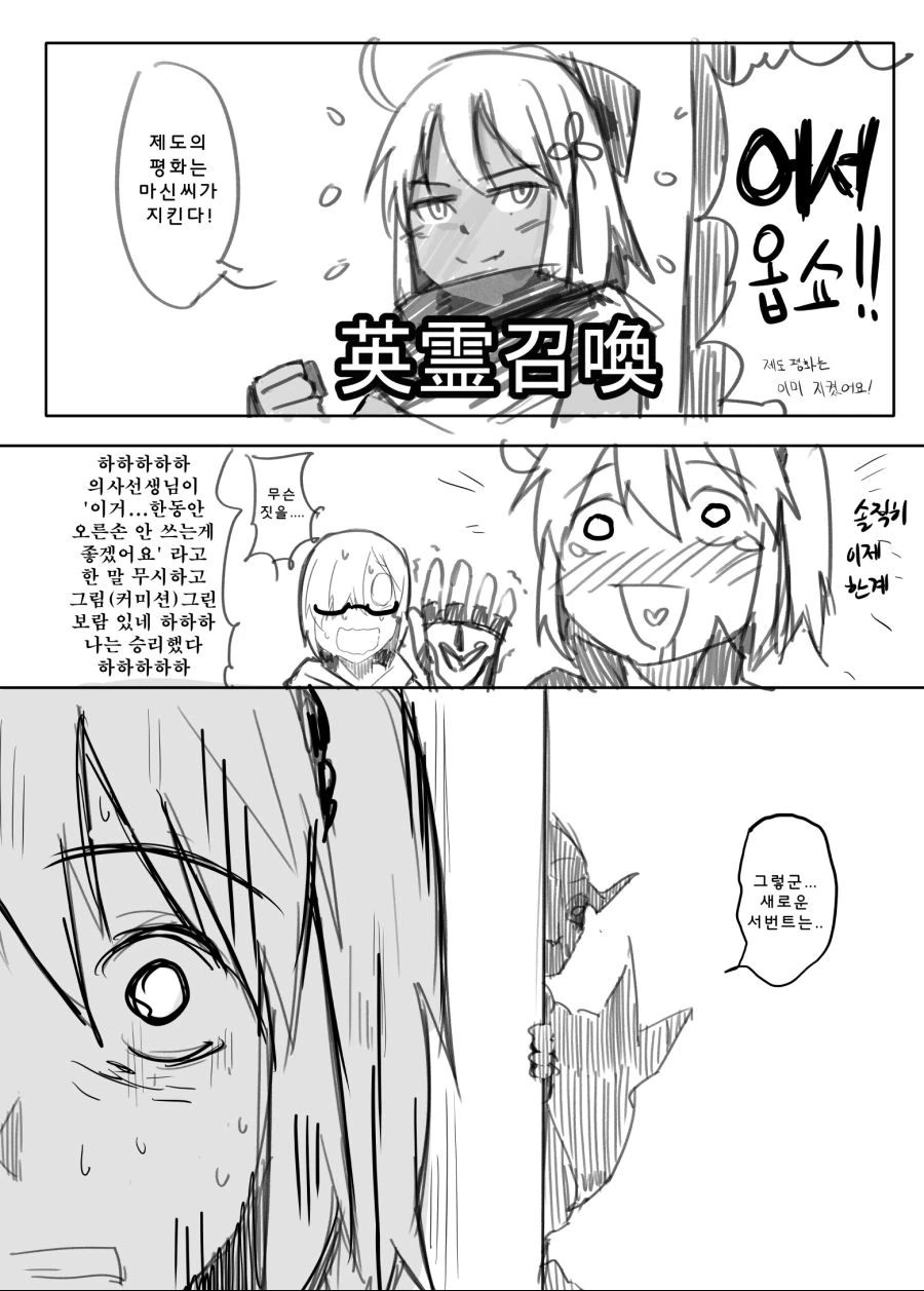 manga_845227_001.webp