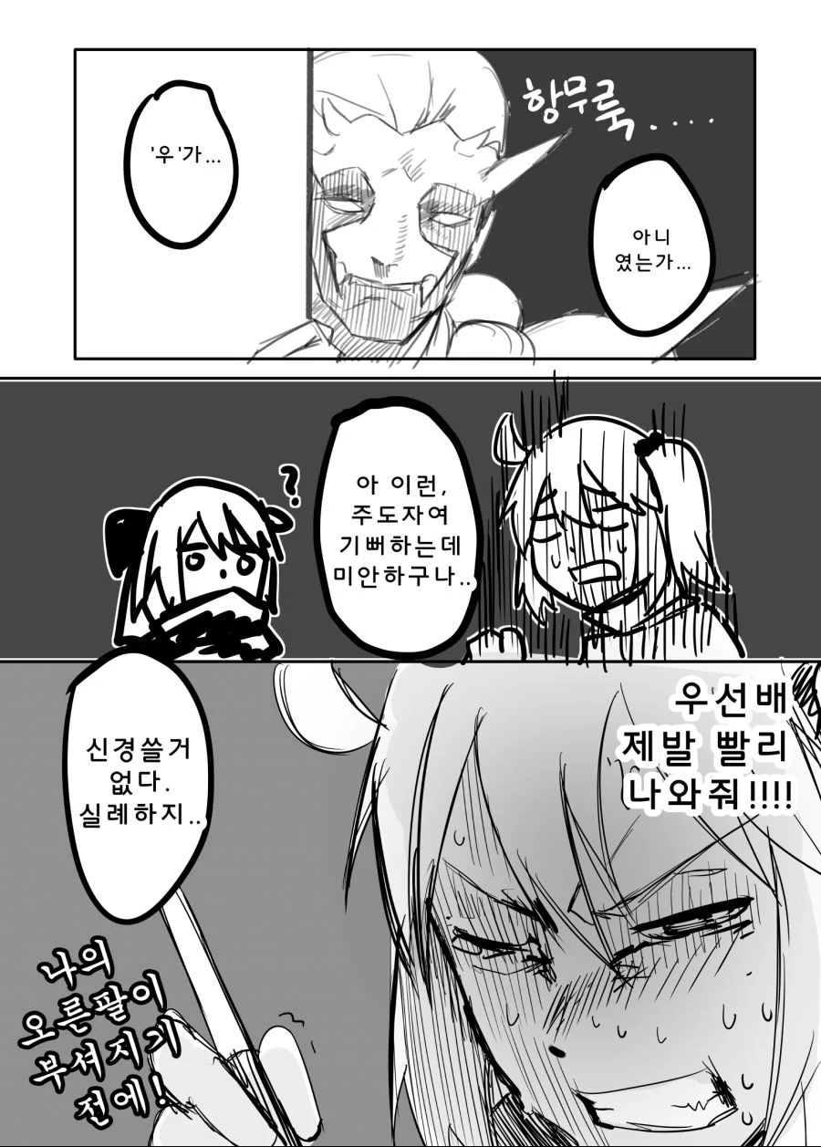 manga_845227_002.webp
