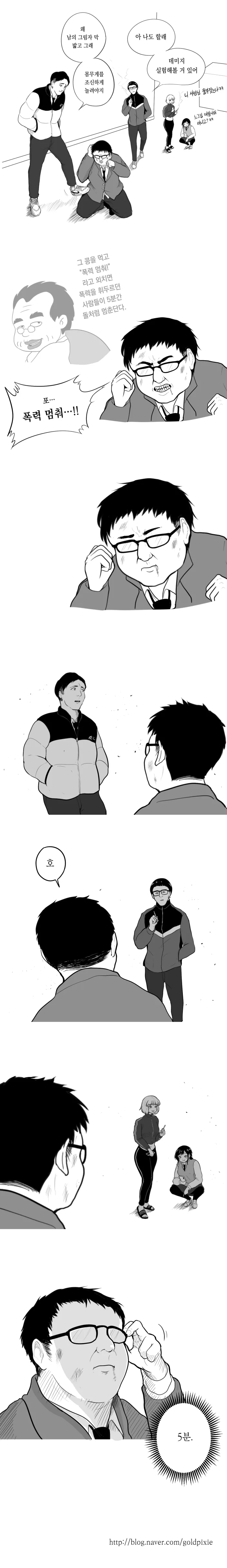 manga_850399_001.webp