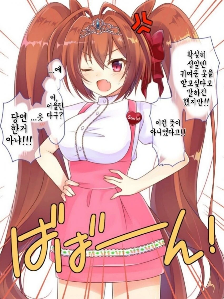 manga_851189_001.webp