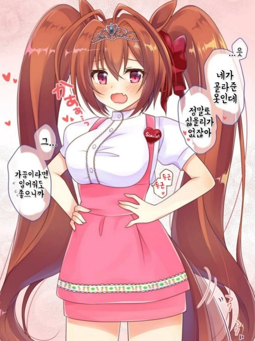 manga_851189_002.webp