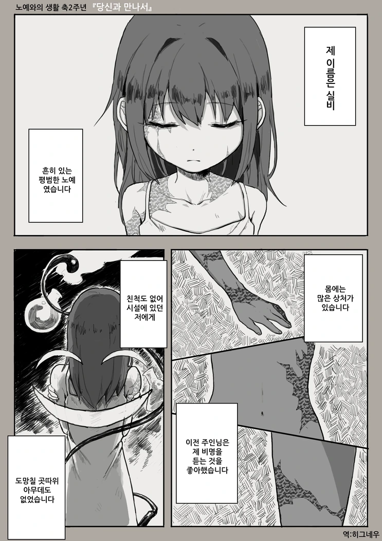 manga_867700_001.webp