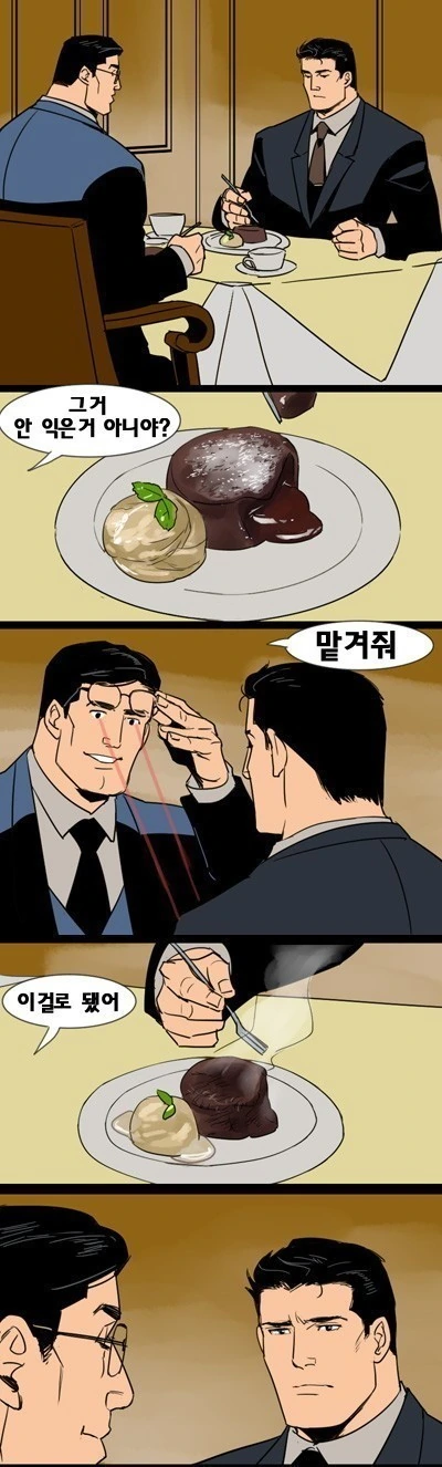 manga_89259_001.webp