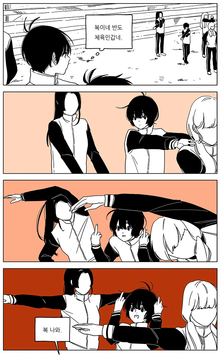 manga_907309_001.webp