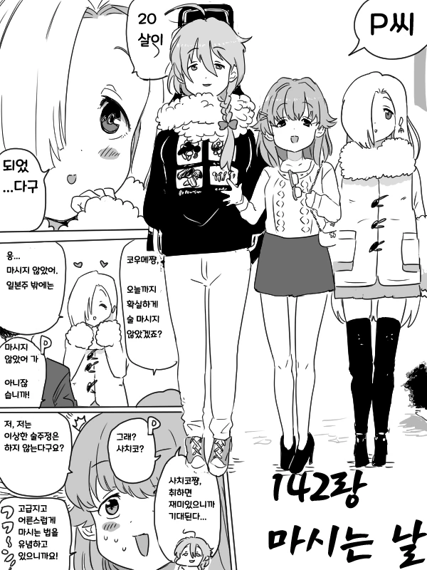 manga_930632_001.webp