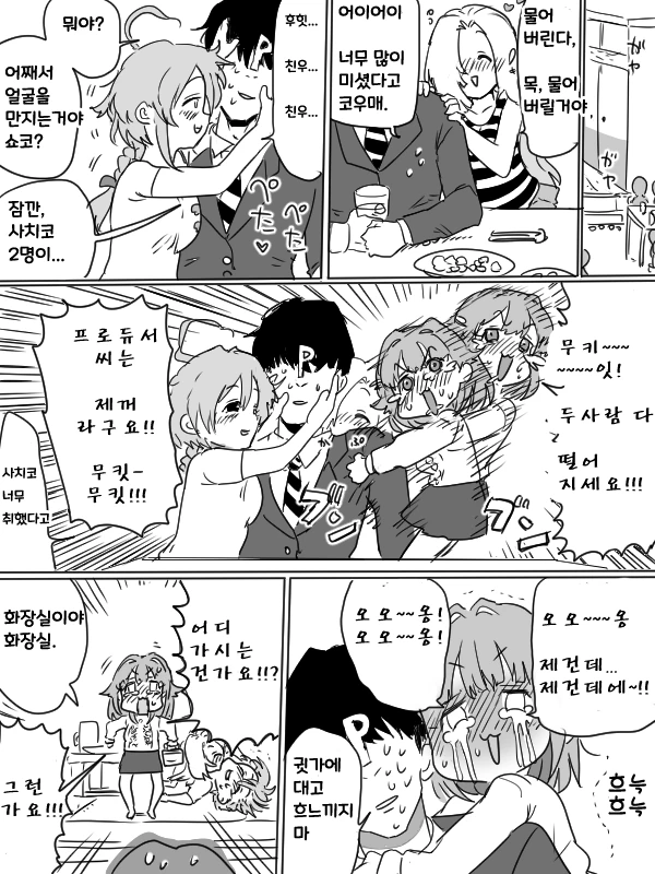 manga_930632_002.webp