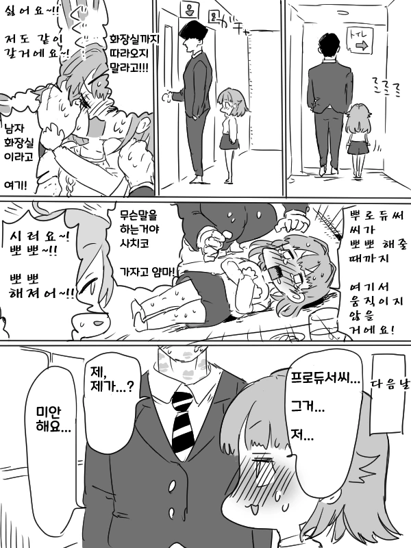 manga_930632_003.webp