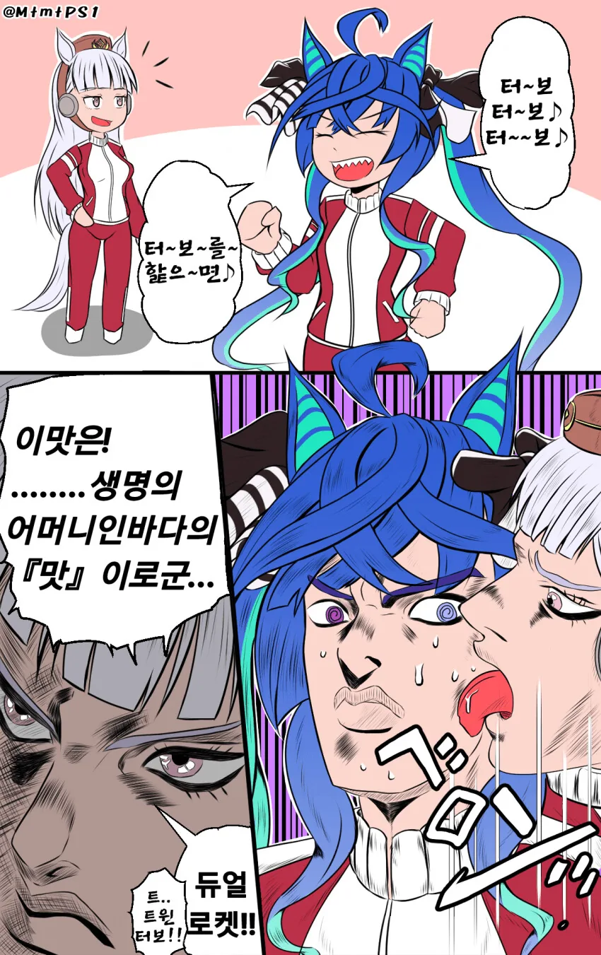manga_931749_001.webp