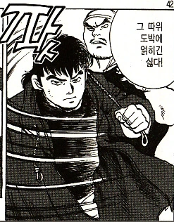 manga_941382_001.webp