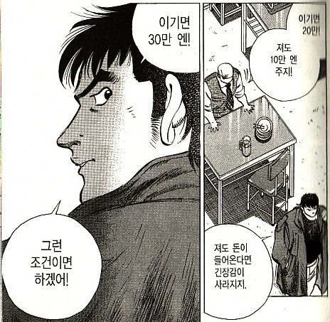 manga_941382_002.webp