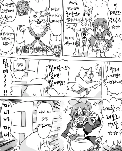 manga_954034_004.webp