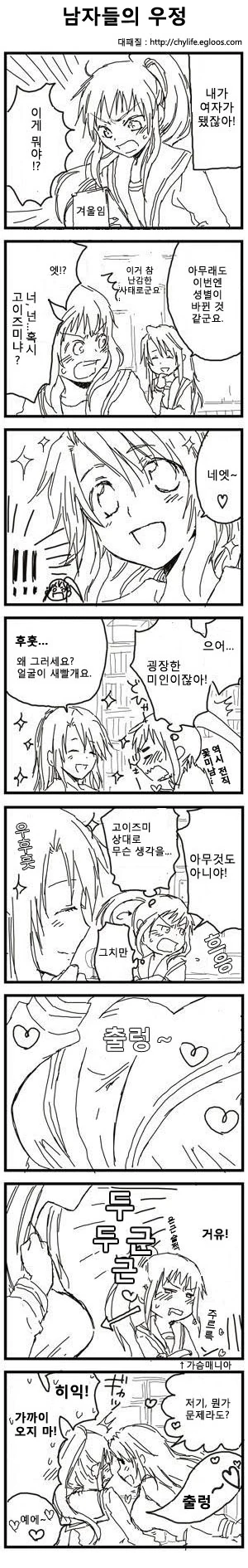 manga_966635_001.webp
