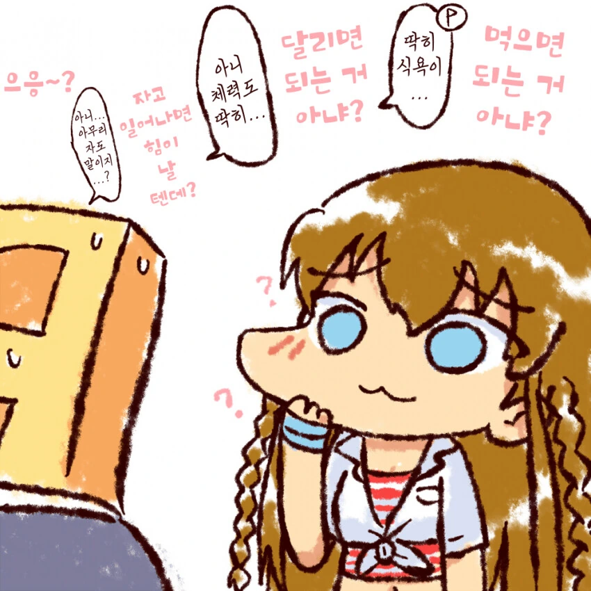 manga_983596_001.webp