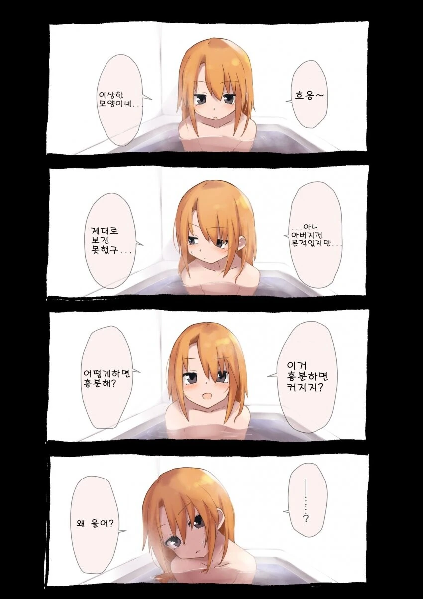 manga_992223_001.webp