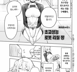 합리적인 소비자 만화