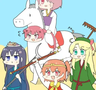 페도가 된 찐카네의 서유기.manga