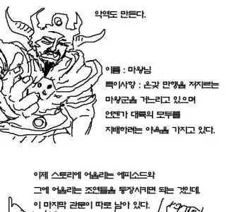 만화를 만드는 법.manwha