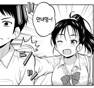 인사하듯 나를 때리는 소꿉친구 manhwa