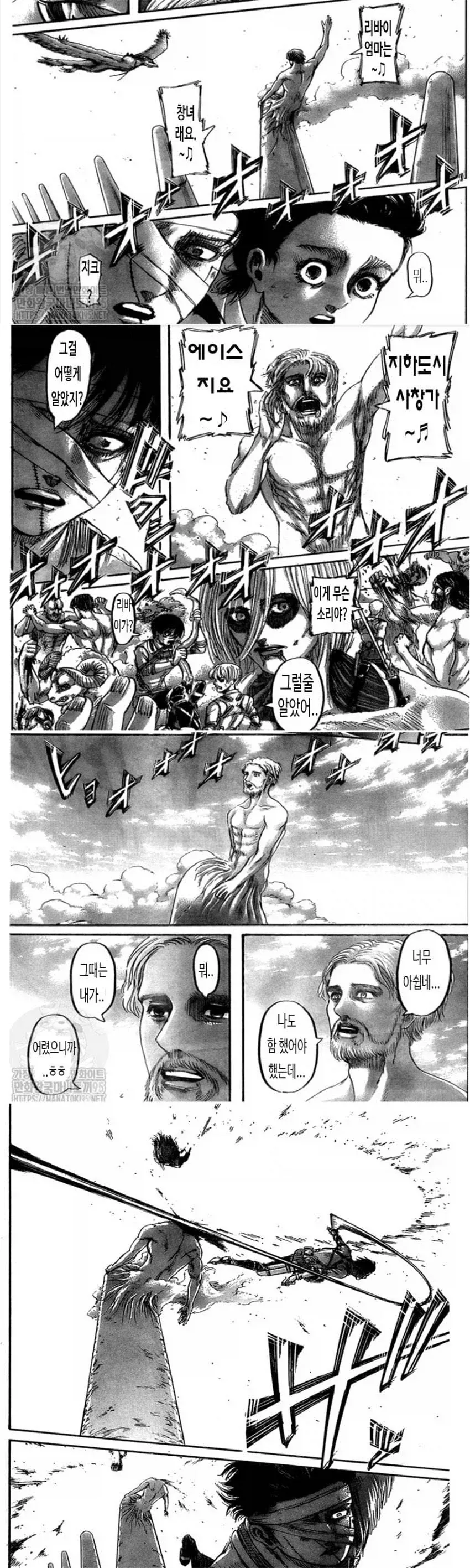 진격의 거인 갤러리 3대 대사왜곡 명작.JPG_1.webp