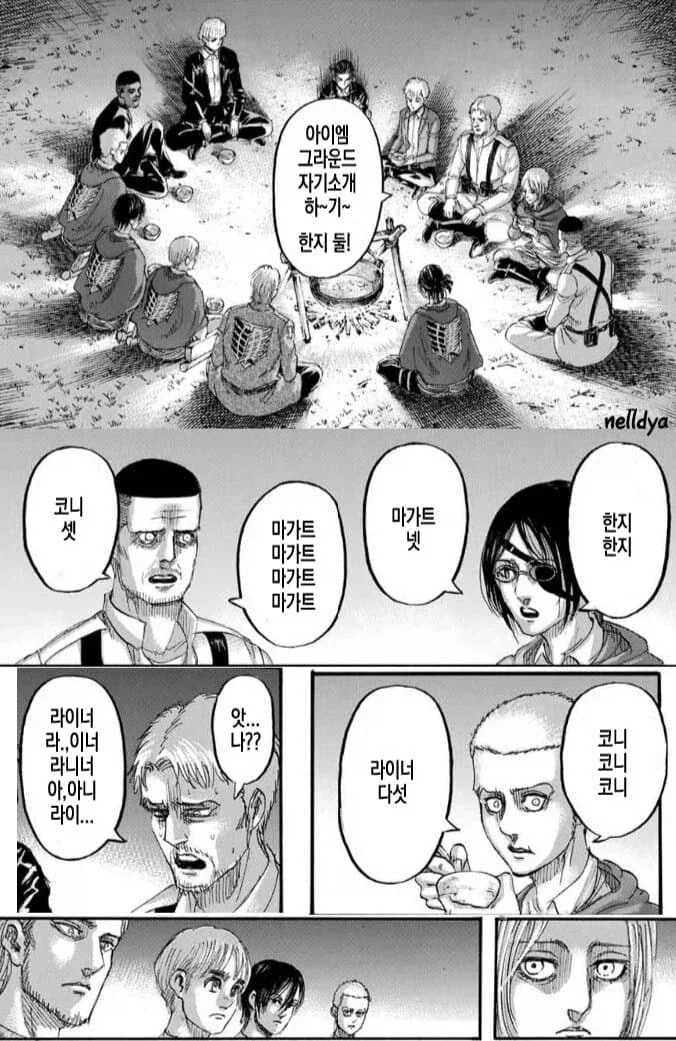 진격의 거인 갤러리 3대 대사왜곡 명작.JPG_2.webp