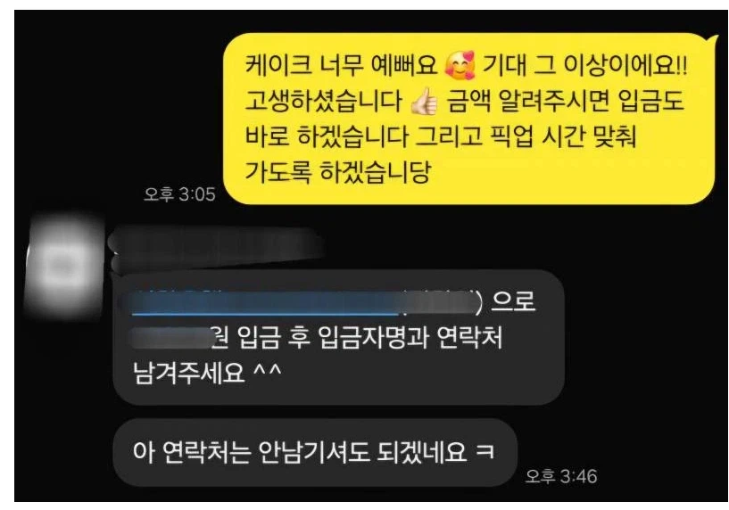 30대와 20대가 느끼는게 다르다는 대화 끝 ㅋ의 의미.jpg_2.webp