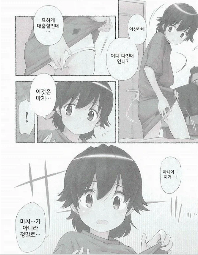 TS) TS물에서 잘 다루지 않는 것_1.webp