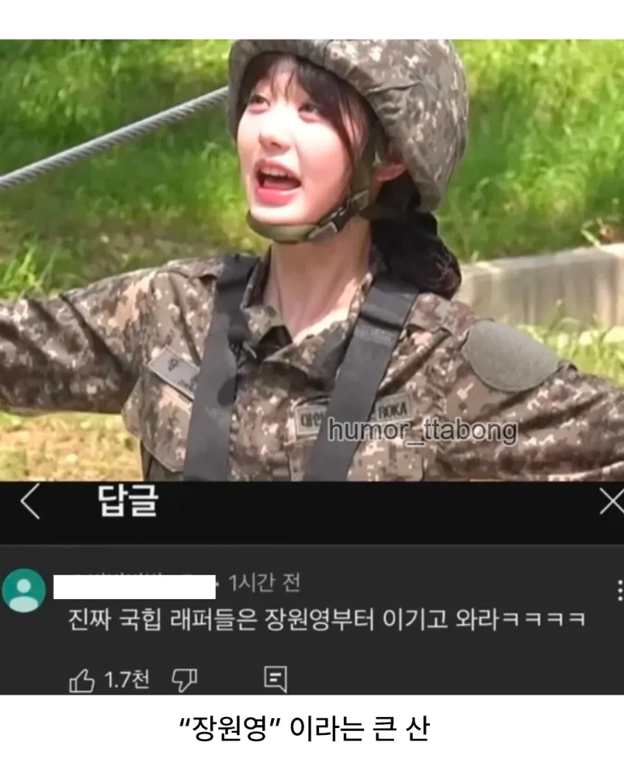 한국 힙합 가수들이 넘어야할 산_2.webp
