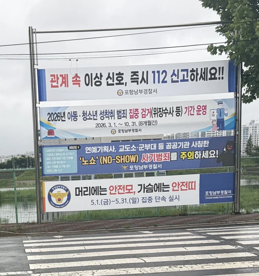 위장 수사도 불사해 붙잡겠다!!_1.webp