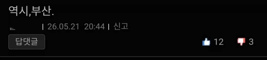 스벅 불매감시단이 가면이라는 반응이 가끔 보이는데_3.webp