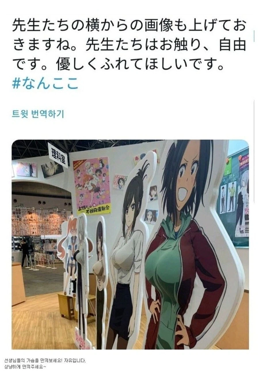 어느 애니의 판넬_2.webp