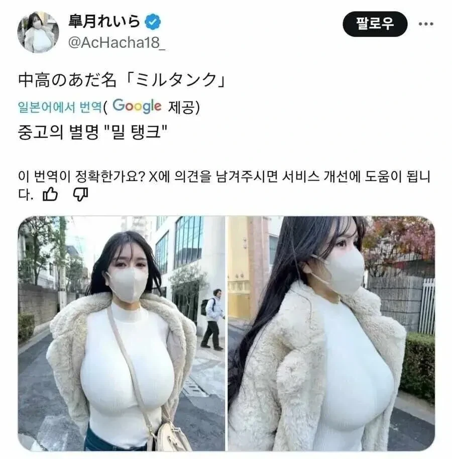 자기 중고등학교 학생시절 별명이
