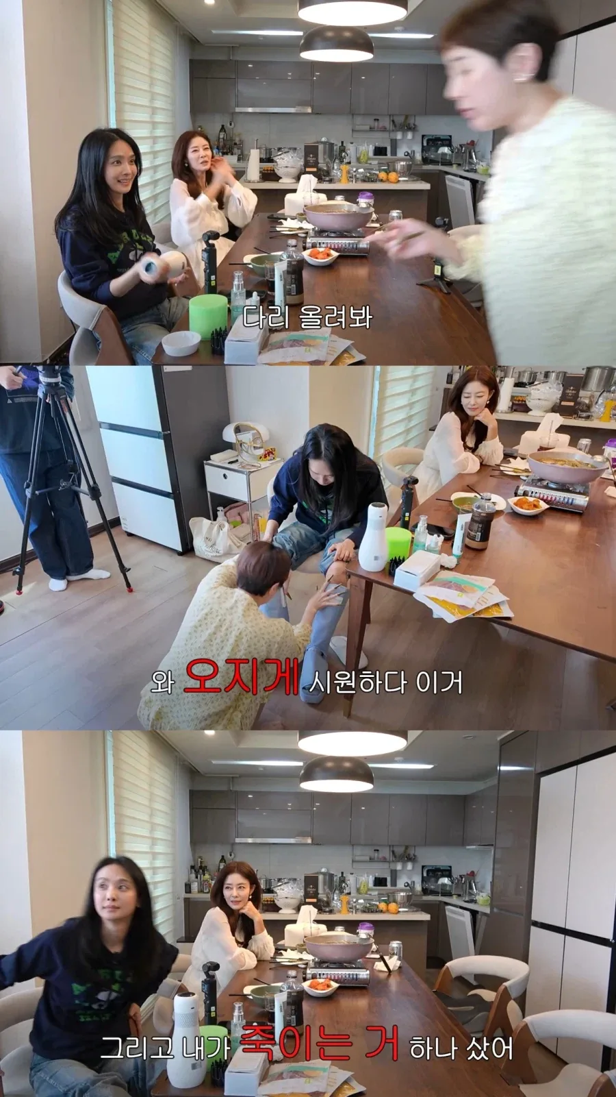 말버릇 안 좋은 서인영을 본 이지현 반응_1.webp