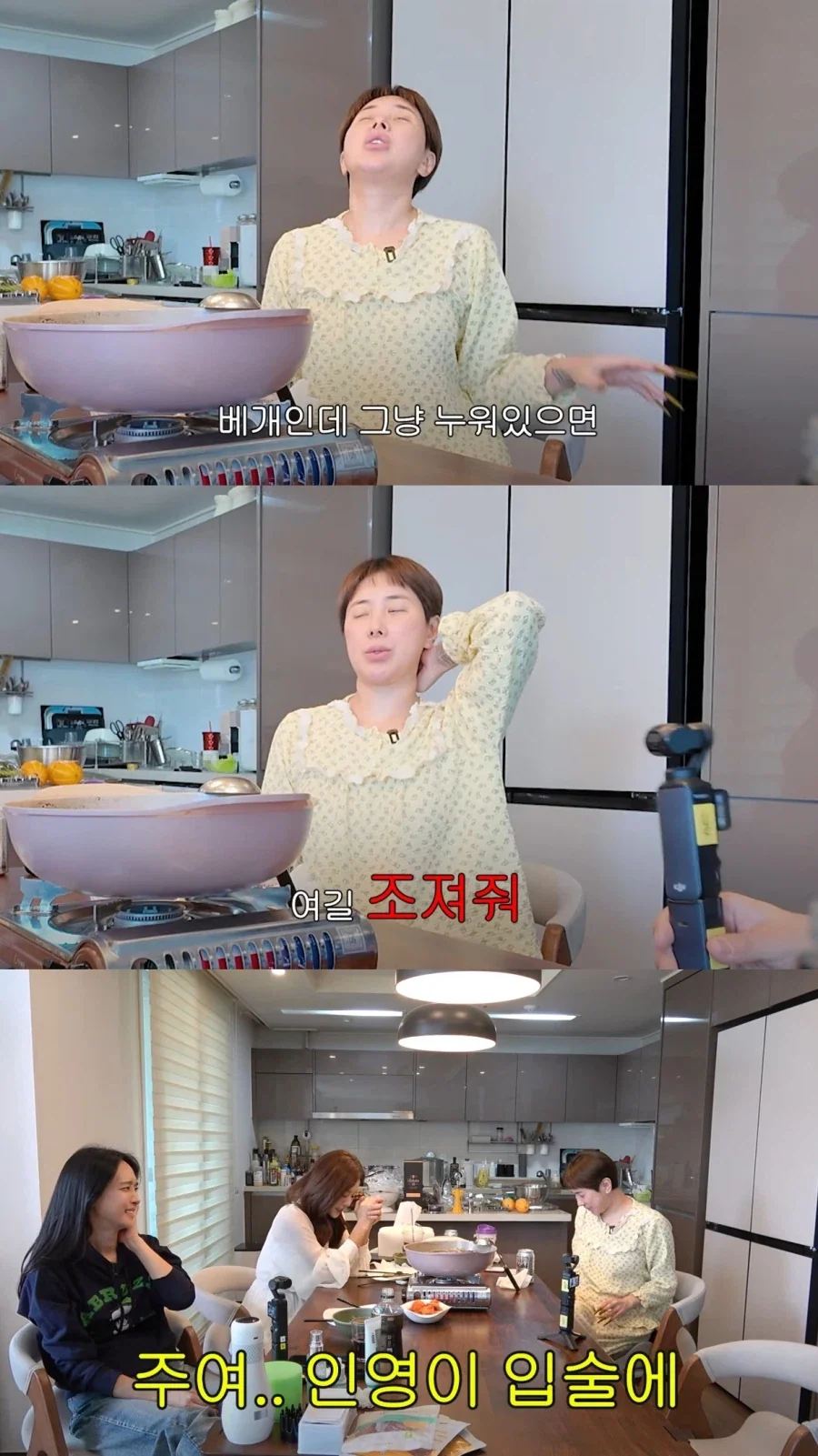 말버릇 안 좋은 서인영을 본 이지현 반응_2.webp