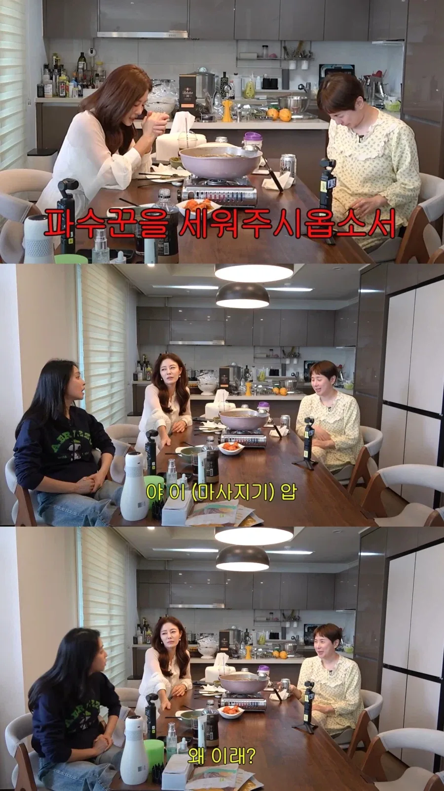 말버릇 안 좋은 서인영을 본 이지현 반응_3.webp