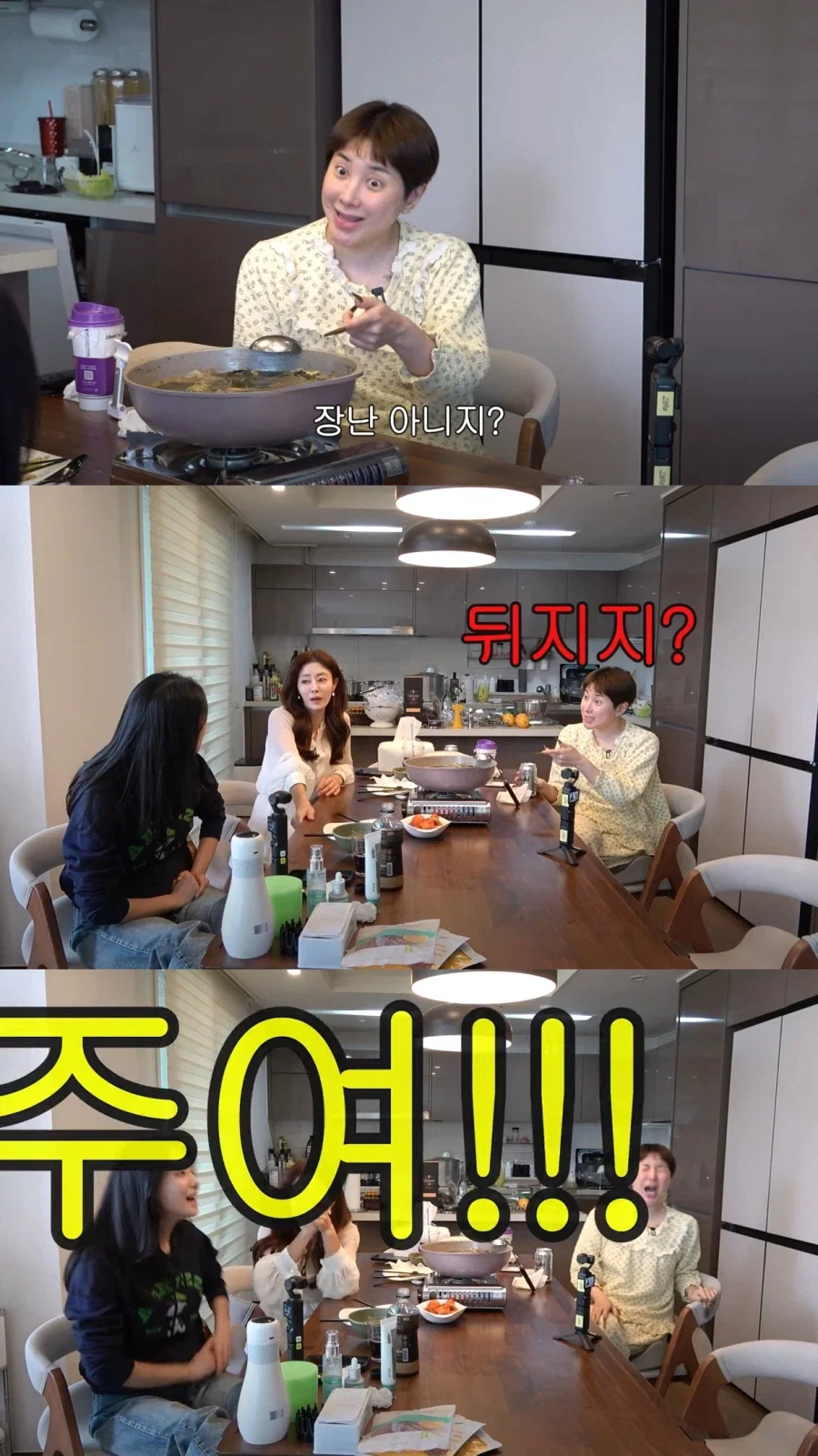 말버릇 안 좋은 서인영을 본 이지현 반응_4.webp