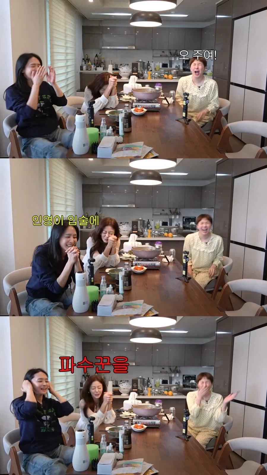 말버릇 안 좋은 서인영을 본 이지현 반응_5.webp