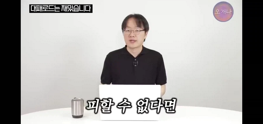 소송당한게 두자릿수가 되었지만 즐거운 유투버_1.webp