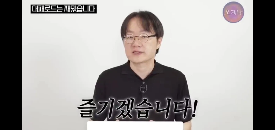 소송당한게 두자릿수가 되었지만 즐거운 유투버_2.webp