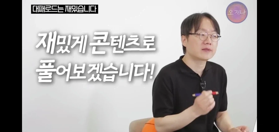 소송당한게 두자릿수가 되었지만 즐거운 유투버_5.webp