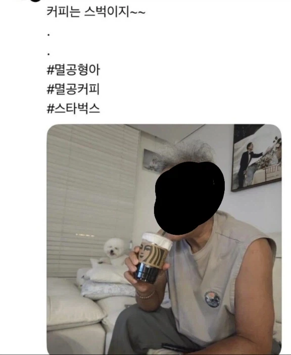 스벅 돈쭐내서 역대 최고매출이라는 극우들 특_4.webp