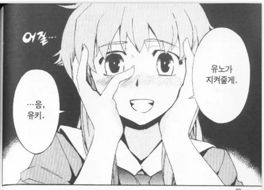 애니가 캐리한 장면_1.webp