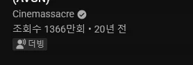 벌써 20년 된 것_2.webp