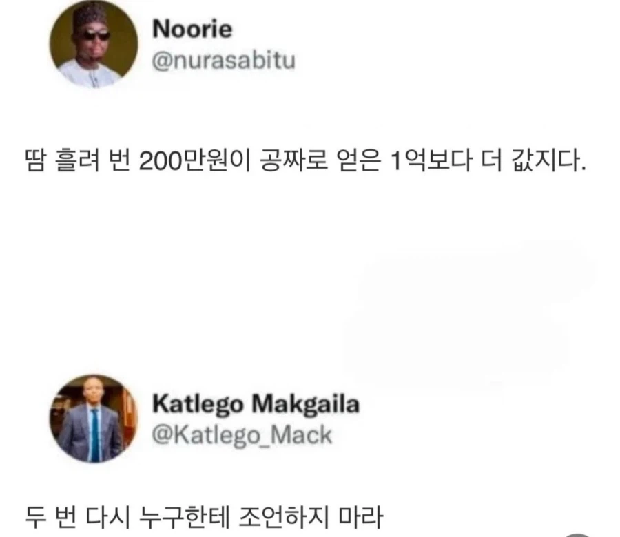 빡침이 느껴지는 SNS 답글_1.webp
