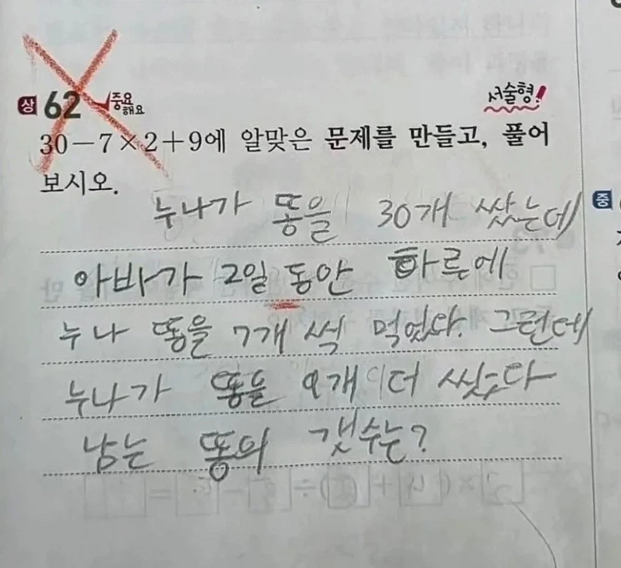 똥!!_1.webp