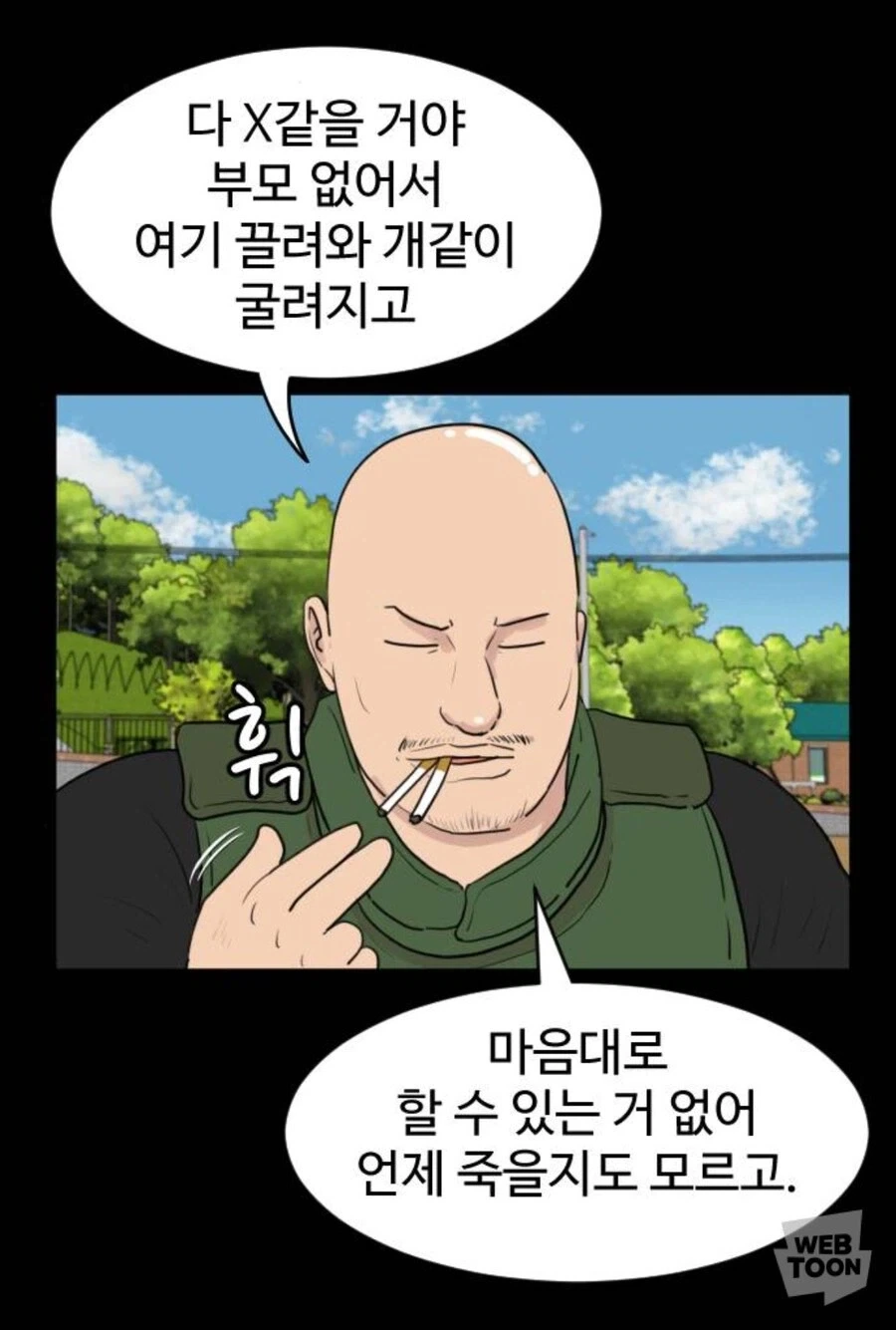 스터너 빌런이 인기 많은 이유_2.webp