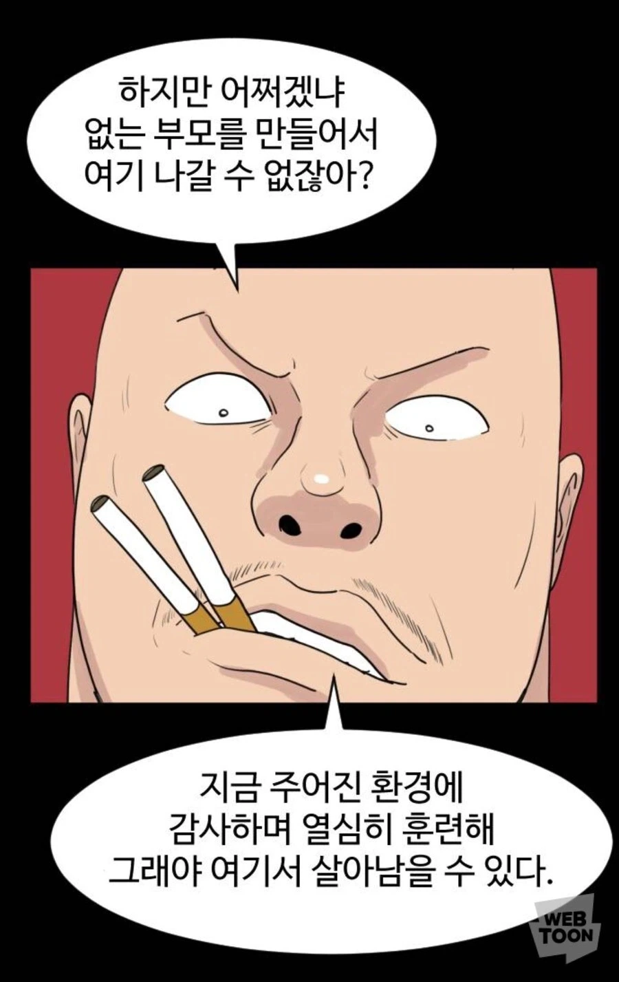 스터너 빌런이 인기 많은 이유_3.webp
