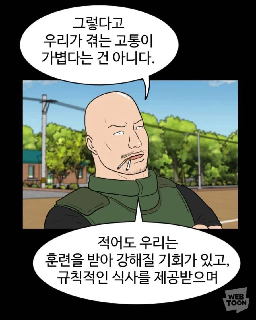 스터너 빌런이 인기 많은 이유_4.webp